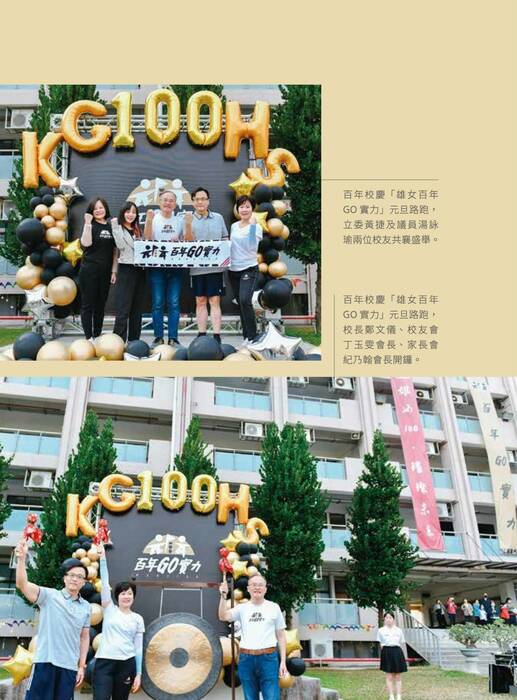 雄女回憶錄書籍設計全小檔-單頁241105