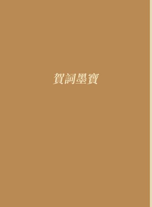 雄女百年校慶專刊內頁設計完稿確認250528-1out-part-1